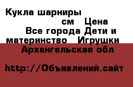 Кукла шарниры Monster High Mattel 2008 27 см › Цена ­ 450 - Все города Дети и материнство » Игрушки   . Архангельская обл.